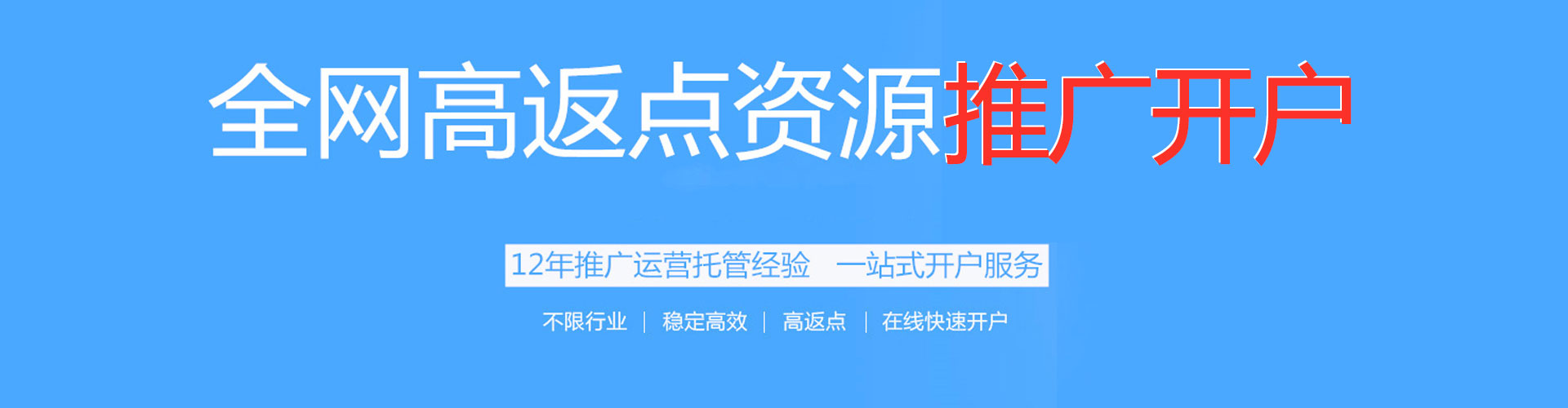 惠水百度搜索推广