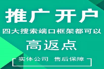 百度竞价案例：如何快速提升品牌知名度