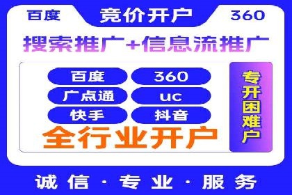 百度推广实战案例：助力企业实现品牌升级